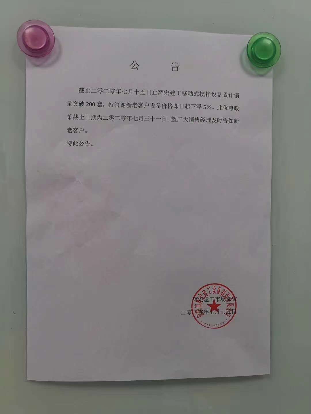 輝宏 輝宏